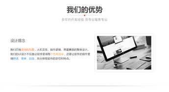 原生態(tài)App定制開發(fā) 徐州專業(yè)公司的軟件設(shè)計與開發(fā)方案