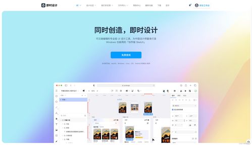 UI設(shè)計師的發(fā)展前景是否超越了平面設(shè)計與軟件開發(fā)