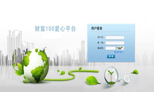 山東濰坊雙軌制直銷系統(tǒng)軟件開發(fā) 專業(yè)設(shè)計與定制開發(fā)方案