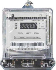 山東盛帆電子科技電能儀表產(chǎn)品概覽